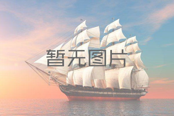 中國風-皇家系列黑胡桃